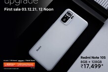 Redmi Note 10S: రెడ్మీ నోట్ 10ఎస్ కొత్త వేరియంట్ వచ్చేసింది... ధర ఎంతంటే Redmi Note 10S: రెడ్మీ నోట్ 10ఎస్ కొత్త వేరియంట్ వచ్చేసింది... ధర ఎంతంటే