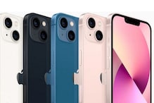iPhone 13: యాపిల్ ఐఫోన్ 13 స్మార్ట్ఫోన్ను ఢీకొట్టిన టెస్లా కారు... తర్వాత ఏం జరిగిందంటే iPhone 13: యాపిల్ ఐఫోన్ 13 స్మార్ట్ఫోన్ను ఢీకొట్టిన టెస్లా కారు... తర్వాత ఏం జరిగిందంటే