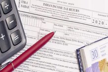ITR Filing: 2021లో మారిన ఐటీ రూల్స్.. అమల్లోకి వచ్చిన కొత్త నిబంధనలు ఇవే.. ITR Filing: 2021లో మారిన ఐటీ రూల్స్.. అమల్లోకి వచ్చిన కొత్త నిబంధనలు ఇవే..