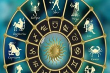 Horoscope Today: జనవరి 16 రాశి ఫలాలు.. ఈ రాశి వారికి బాగా కలిసొస్తుంది, వీరు జాగ్రత్తగా