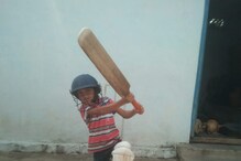 Girl Cricketer: బుల్లి మిథాలి రాజ్.. ఏడేళ్లకే సెహ్వాగ్ లా సిక్సులు కొడుతున్న చిన్నారి