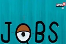 IT, Telecom Jobs: రాబోయే మూడు నెలల పాటు ఐటీ, టెలికాం రంగాల్లో ఉద్యోగ నియామకాల జోరు..