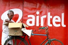 Airtel Rs 99 Plan: ఎయిర్టెల్ నుంచి రూ.99 ప్రీపెయిడ్ ప్లాన్... బెనిఫిట్స్ ఇవే Airtel Rs 99 Plan: ఎయిర్టెల్ నుంచి రూ.99 ప్రీపెయిడ్ ప్లాన్... బెనిఫిట్స్ ఇవే
