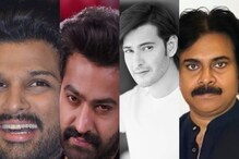 అల్లు అర్జున్ బాటలో ఎన్టీఆర్.. ఆపై పవన్ కళ్యాణ్, మహేష్ బాబు.. అల్లు అర్జున్ బాటలో ఎన్టీఆర్.. ఆపై పవన్ కళ్యాణ్, మహేష్ బాబు..