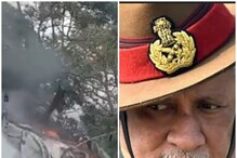 Bipin Rawat No More: ఆర్మీ హెలికాప్టర్ ప్రమాదంలో బిపిన్ రావత్ సహా 13 మంది మృతి