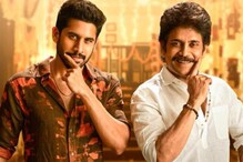 ‘బంగార్రాజు’ మూవీ నుంచి మరో అదిరిపోయే అప్టేట్.. పండగ చేసుకుంటున్న అక్కినేని ఫ్యాన్స్.. ‘బంగార్రాజు’ మూవీ నుంచి మరో అదిరిపోయే అప్టేట్.. పండగ చేసుకుంటున్న అక్కినేని ఫ్యాన్స్..