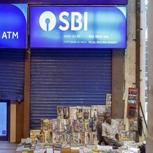 Bank Holidays January 2022: జనవరిలో బ్యాంకులకు 9 సెలవులు... హాలిడే లిస్ట్ ఇదే