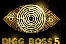 Bigg Boss 5 Telugu Last Week Elimination: ఎలిమినేషన్ లో బిగ్ ట్విస్ట్.. హౌస్ నుంచి..