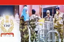 CISF ఉద్యోగాల భర్తీకి UPSC నోటిఫికేషన్.. ఇలా అప్లై చేసుకోండి CISF ఉద్యోగాల భర్తీకి UPSC నోటిఫికేషన్.. ఇలా అప్లై చేసుకోండి