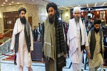 Afghanistan: మేం మారిపోయాం.. మా డ‌బ్బులు విడుద‌ల చేయండి!