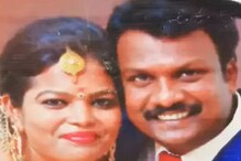 Wife: భర్తతో కలిసి ఇంత హ్యాపీగా కనిపిస్తున్న ఈమెకే ఎందుకిలా జరిగిందో పాపం..