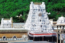 IRCTC Tirupati Tour: కరీంనగర్, వరంగల్ నుంచి ఐదు వేలకే తిరుపతి టూర్... శ్రీవారి దర్శనం కూడా IRCTC Tirupati Tour: కరీంనగర్, వరంగల్ నుంచి ఐదు వేలకే తిరుపతి టూర్... శ్రీవారి దర్శనం కూడా