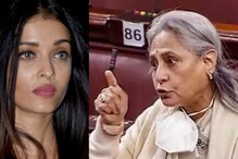 ఇదే నా శాపం.. అచ్ఛే దిన్ ఖతం : Jaya Bachchan సంచలనం.. అసలేం జరిగిందంటే..