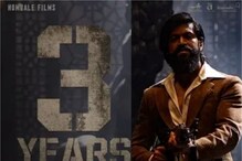 KGF@3 Years : కెజియఫ్ @ 3 ఇయర్స్.. రాఖీ భాయ్ రచ్చకు మూడేళ్లు పూర్తి.. KGF@3 Years : కెజియఫ్ @ 3 ఇయర్స్.. రాఖీ భాయ్ రచ్చకు మూడేళ్లు పూర్తి..