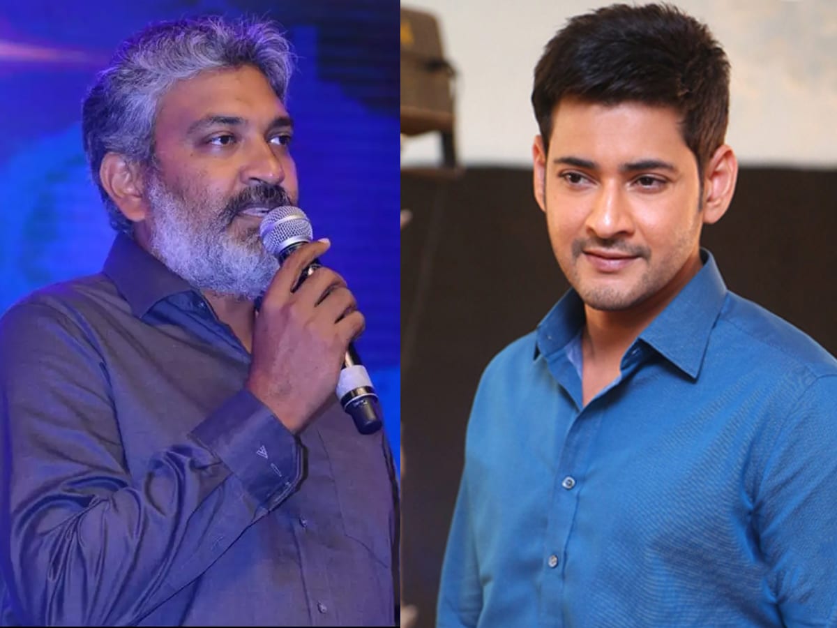 Rajamouli Mahesh Babu మహేష్ బాబు రాజమౌళి సినిమాపై అదిరిపోయే ఇంట్రెస్టింగ్ అప్‌డేట్ 3869