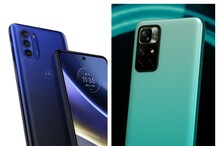 Moto G51 vs Redmi Note 11T 5G: రూ.15,000 లోపు బడ్జెట్లో ఏది బెస్ట్ స్మార్ట్ఫోన్? Moto G51 vs Redmi Note 11T 5G: రూ.15,000 లోపు బడ్జెట్లో ఏది బెస్ట్ స్మార్ట్ఫోన్?
