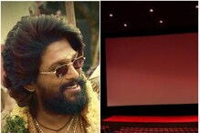 Pushpa : ఆ విషయంలో అల్లు అర్జున్ ఫ్యాన్స్‌కు నిరాశ.. అక్కడ ఒక రోజు ఆలస్యంగా ‘పుష్ప’ రిలీజ్