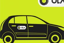 Ola Electric Car: ఓలా నుంచి 2023 నాటికి తొలి ఎలక్ట్రిక్ కారు లాంచ్..