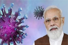 PM Modi on Omicron surge : దేశంలో ఒమిక్రాన్ వ్యాప్తిపై ప్రధాని మోదీ కీలక సమీక్ష నేడు