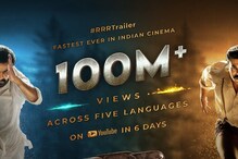 RRR : ఎన్టీఆర్, రామ్ చరణ్ల ఆర్ఆర్ఆర్ మరో రికార్డు.. 100 మిలియన్స్ వ్యూస్ దాటిన ట్రైలర్.. RRR : ఎన్టీఆర్, రామ్ చరణ్ల ఆర్ఆర్ఆర్ మరో రికార్డు.. 100 మిలియన్స్ వ్యూస్ దాటిన ట్రైలర్..