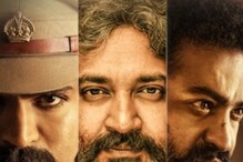ఆర్ఆర్ఆర్ టోటల్ బడ్జెట్ ఎంత.. ? అన్ని భాషల్లో థియేట్రికల్ బిజినెస్ ఎంత.. ? ఎంత రాబట్టాలి.. ఆర్ఆర్ఆర్ టోటల్ బడ్జెట్ ఎంత.. ? అన్ని భాషల్లో థియేట్రికల్ బిజినెస్ ఎంత.. ? ఎంత రాబట్టాలి..