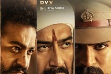 RRR : అన్నీ అనుకున్నట్లు జరిగుంటే ఈ రోజు రాజమౌళి RRR విడుదల.. కొత్త రిలీజ్ డేట్ ఇదే.. ? RRR : అన్నీ అనుకున్నట్లు జరిగుంటే ఈ రోజు రాజమౌళి RRR విడుదల.. కొత్త రిలీజ్ డేట్ ఇదే.. ?