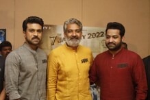 RRR : ఆర్ఆర్ఆర్ కోసం ఎన్టీఆర్, రామ్ చరణ్లను ఎలా ఒప్పించానో సీక్రెట్ చెప్పేసిన రాజమౌళి.. RRR : ఆర్ఆర్ఆర్ కోసం ఎన్టీఆర్, రామ్ చరణ్లను ఎలా ఒప్పించానో సీక్రెట్ చెప్పేసిన రాజమౌళి..