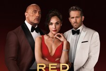Netflix Movie: నెట్‌ఫ్లిక్స్‌లో టాప్ టెన్‌లో రెడ్ నోటీస్‌.. సెల‌బ్రేష‌న్‌లో మూవీ టీం