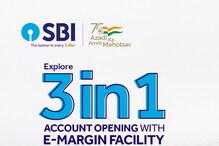SBI 3-in-1 Account: ఎస్‌బీఐ త్రీ ఇన్ వన్ అకౌంట్... ఎలా ఓపెన్ చేయాలంటే