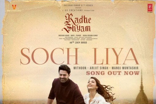 Soch liya from Radhe Shyam Photo :Twitter
