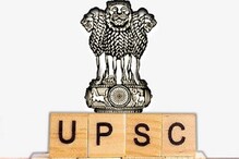 UPSC CDS 2022: డిగ్రీ పాస్ అయినవారికి అలర్ట్... యూపీఎస్‌సీ సీడీఎస్-1 నోటిఫికేషన్​ రిలీజ్