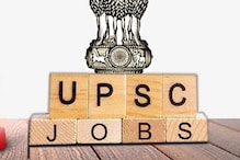 UPSC CDS 2022: డిగ్రీ పాస్ అయినవారికి అలర్ట్... యూపీఎస్సీ సీడీఎస్-1 నోటిఫికేషన్ రిలీజ్ UPSC CDS 2022: డిగ్రీ పాస్ అయినవారికి అలర్ట్... యూపీఎస్సీ సీడీఎస్-1 నోటిఫికేషన్ రిలీజ్