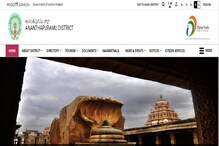 Jobs in Andhra Pradesh: అనంతపురం జిల్లాలో 365 ఉద్యోగాలు.. అర్హతలు, దరఖాస్తు విధానం Jobs in Andhra Pradesh: అనంతపురం జిల్లాలో 365 ఉద్యోగాలు.. అర్హతలు, దరఖాస్తు విధానం