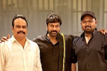 అదిరిపోయే స్టోరీ లైన్‌తో చిరంజీవి, వెంకీ కడుముల సినిమా.. ఇది మాములుగా లేదుగా..