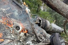 CDS Chopper Crash: సీడీఎస్ హెలికాఫ్టర్ ప్రమాద దుర్ఘటనపై విచారణకు కేంద్రం కీలక ఆదేశాలు