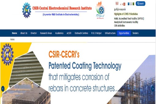 సీఎస్ఐఆర్‌లో ఉద్యోగాలు