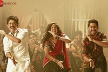 బంగార్రాజు నుంచి మాస్ పాట.. అక్కినేని ఫ్యాన్స్కు పూనకాలే.. బంగార్రాజు నుంచి మాస్ పాట.. అక్కినేని ఫ్యాన్స్కు పూనకాలే..