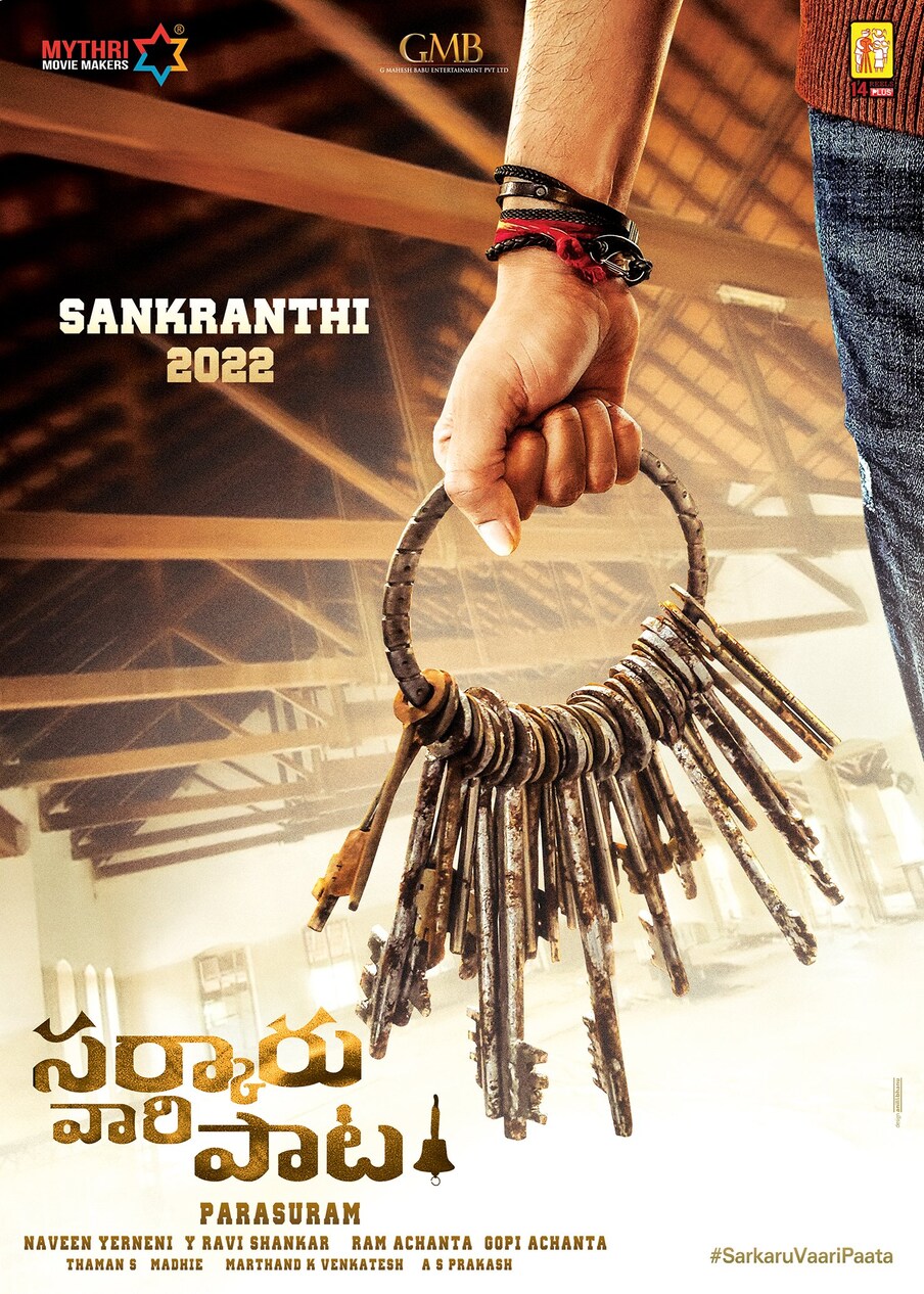  ఇక ఈ సినిమాలో మహేష్ ద్విపాత్రాభినయం చేయనున్నట్టు వార్తలొస్తున్నాయి. ఈ చిత్రం టెక్నికల్ సిబ్బంది విషయానికి వస్తే.. మధి కెమెరా మెన్‌గా చేస్తుండగా.. థమన్‌ (S.SThaman) సంగీతాన్ని అందిస్తున్నారు. మార్తండ్‌ కె వెంకటేశ్‌ ఎడిటింగ్‌ చేస్తున్నారు. Photo : Twitter