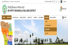 Jobs in Andhra Pradesh: నెల్లూరు జిల్లాలో ప్రభుత్వ ఉద్యోగాలు.. అర్హతలు, అప్లికేషన్ .. Jobs in Andhra Pradesh: నెల్లూరు జిల్లాలో ప్రభుత్వ ఉద్యోగాలు.. అర్హతలు, అప్లికేషన్ ..
