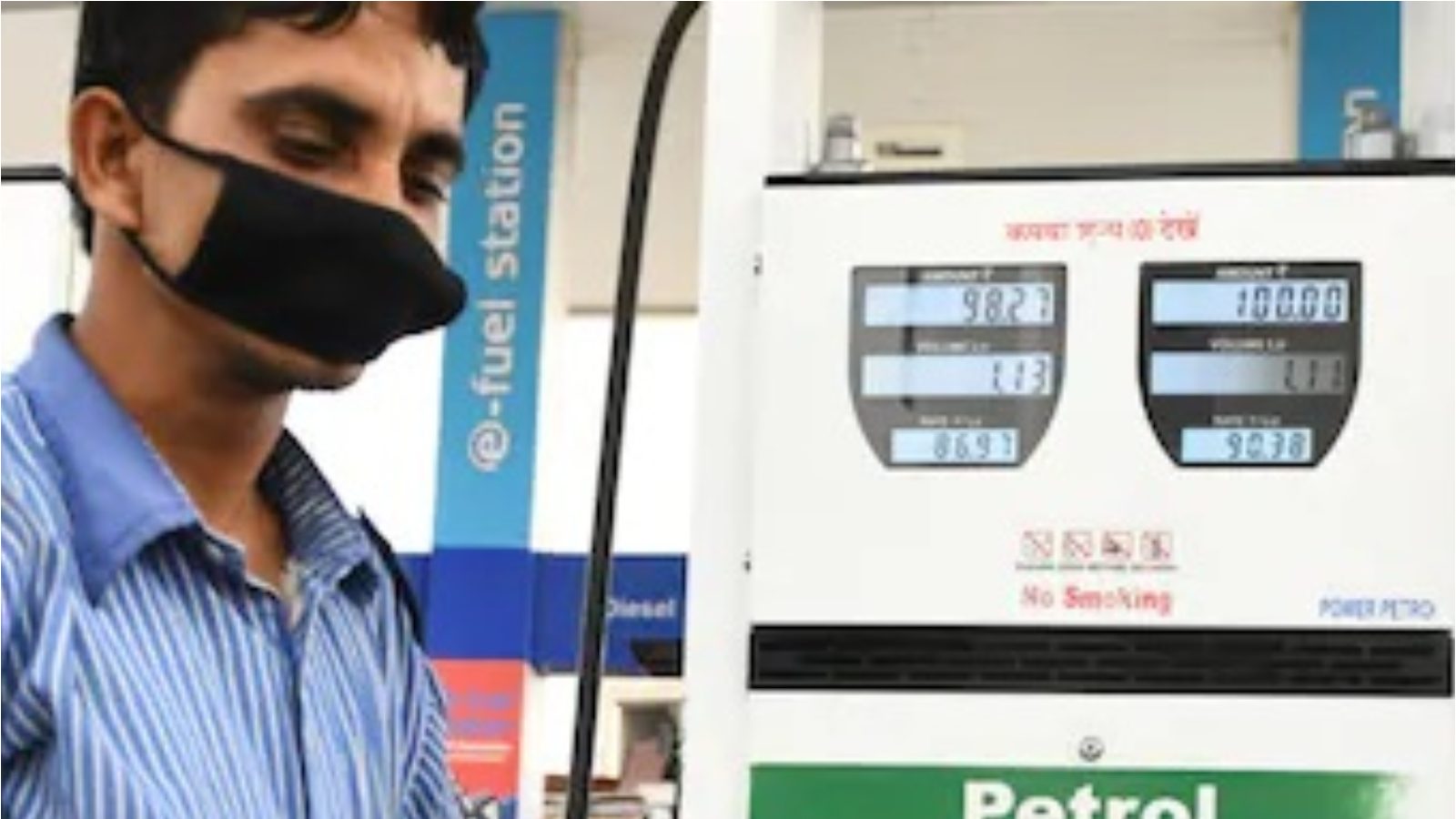 petrol-price