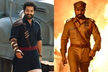 RRR : యూకేలో ఆర్ఆర్ఆర్ మరో రికార్డు.. ప్రపంచంలోనే అతిపెద్ద స్క్రీన్ పై ప్రదర్శన.. RRR : యూకేలో ఆర్ఆర్ఆర్ మరో రికార్డు.. ప్రపంచంలోనే అతిపెద్ద స్క్రీన్ పై ప్రదర్శన..