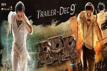 RRR Movie: మరో అదిరిపోయే అప్‌డేట్స్‌.. ఆర్ఆర్ఆర్ మూవీ నుంచి కొత్త లుక్స్‌