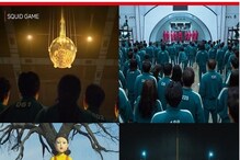 Squid Game: ఓటీటీలో అత్యధికమంది వీక్షించిన "స్క్విడ్ గేమ్" వెబ్సిరీస్ ఇప్పుడు తెలుగులో.. Squid Game: ఓటీటీలో అత్యధికమంది వీక్షించిన "స్క్విడ్ గేమ్" వెబ్సిరీస్ ఇప్పుడు తెలుగులో..