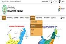 Jobs in Andhra Pradesh: శ్రీకాకుళం ప్రభుత్వ ఆస్పత్రిలో 85 ఉద్యోగాలు.. అర్హతలు.. Jobs in Andhra Pradesh: శ్రీకాకుళం ప్రభుత్వ ఆస్పత్రిలో 85 ఉద్యోగాలు.. అర్హతలు..