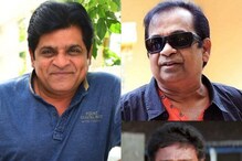 Tollywood Comedians: సీనియర్ కమెడియన్స్ తెరపై ఎక్కువగా కనిపించకపోవడానికి కారణం అదేనా..?