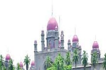 High court on Omicron : క్రిస్మస్, న్యూ ఇయర్ వేడుకలకు బ్రేక్.... హైకోర్టు ఆదేశాలు.. High court on Omicron : క్రిస్మస్, న్యూ ఇయర్ వేడుకలకు బ్రేక్.... హైకోర్టు ఆదేశాలు..