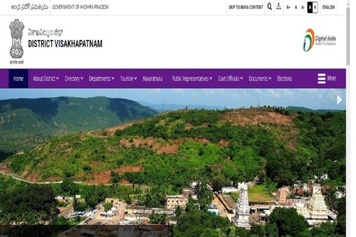విశాఖ‌ప‌ట్నంలో ఉద్యోగాలు