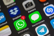 WhatsApp: ఐఓఎస్ యూజ‌ర్ల‌కు వాట్స‌ప్ షాక్‌.. ఆ వ‌ర్ష‌న్‌లలో ఇక ప‌ని చేయ‌దు