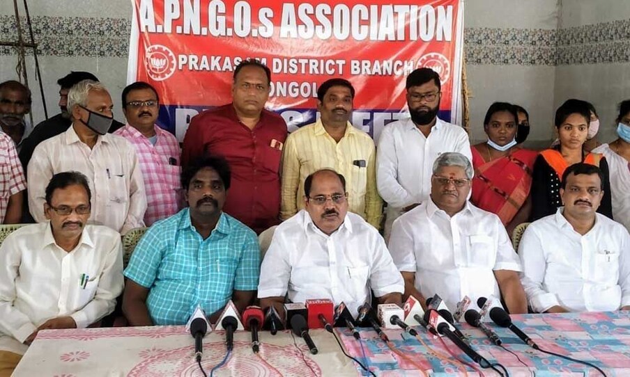  ఉద్యోగుల సంక్షేమం దృష్ట్యా అన్ని జేఏసీలు ఏకతాటిపైకి రావాలని ఇప్పికే అన్ని సంఘాలు నిర్ణయించాయి. అన్ని సంఘాల ప్రతినిధులు ఇవాళ 11 గంటలకు సెక్రటేరియట్ అసోసియేషన్ ఆధ్వర్యంలో సమావేశం అవుతాయి. ఈ సమావేశం సమ్మెకు ఎప్పటి నుంచి వెళ్లాలి.. ఏఏ అంశాలపై ప్రభుత్వాన్ని నిలదీయాలు అన్నదానిపై విధివిధానాలు ప్రకటించనున్నాయి.  