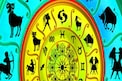 Horoscope:జనవరి 18 అనగా ఈరోజున ఈ రాశుల వారు ఉద్యోగంలో గుర్తింపు దక్కుతుంది
